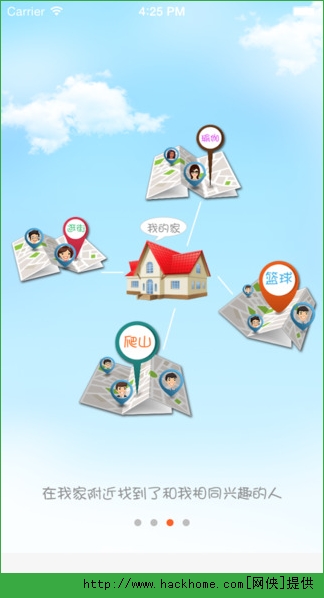 聯絡點安卓手機版app圖4: