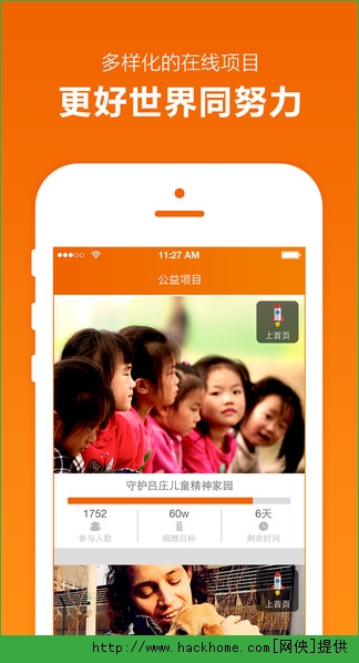 �׹���appͼ2