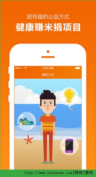 �׹���appͼ3