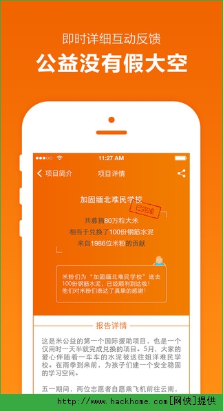 �׹���appͼ4