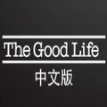 The Good Life官網蘋果版 v2.8.2