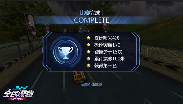 ȫƯhotraceģʽô棿 ģʽ淨