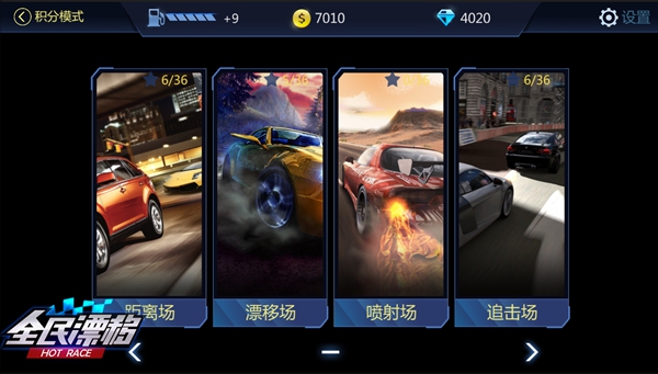 ȫƯhotraceò棿 ȫƯhotraceϷȫ