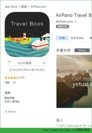 AirPano Travel Book iosѸѰͼ1