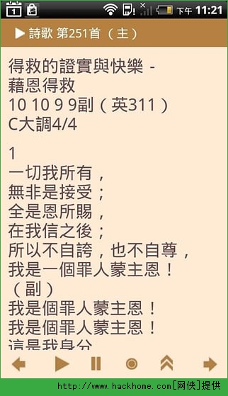 ʫ谲׿appͼ1: