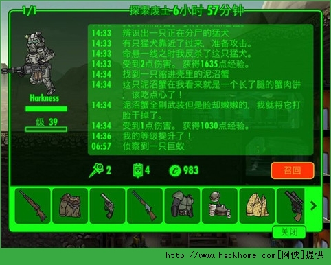 辐射庇护所1.9中文汉化安卓版（Fallout Shelter）图5: