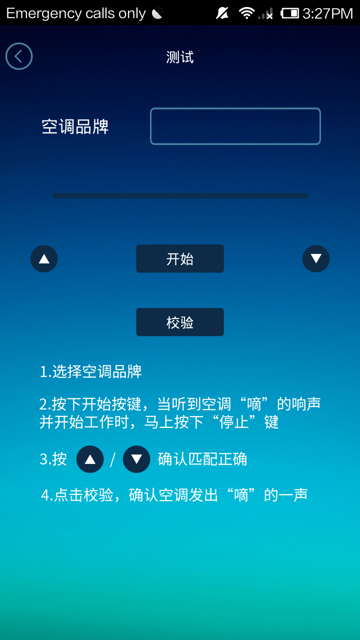 �յ�С����appͼ4