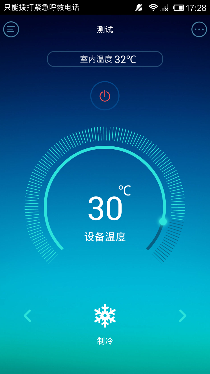 �յ�С����appͼ1