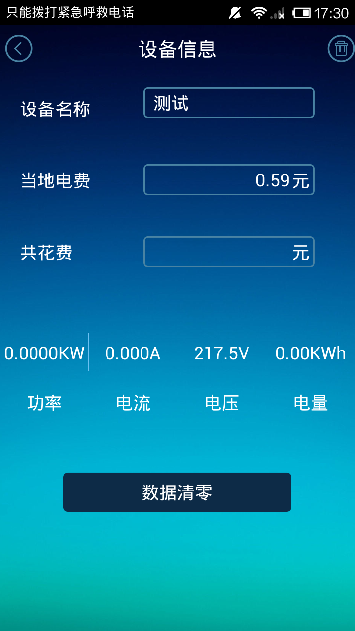 �յ�С����appͼ3