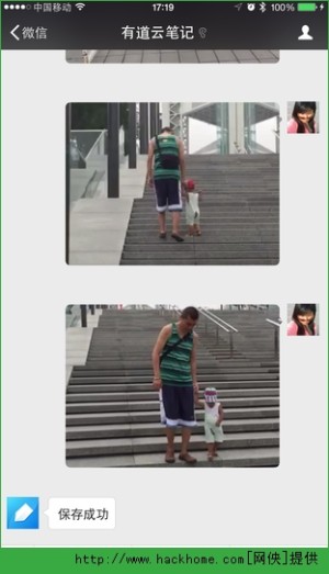 微信小视频怎么保存导出到电脑图片4