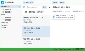 微信小视频怎么保存导出到电脑图片5
