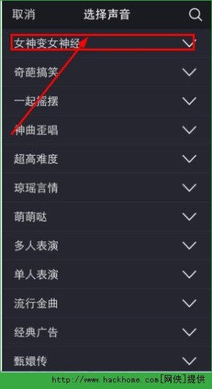 小咖秀里如何让摄像头成美颜效果?咖秀让摄像头成美颜效果方法介绍图片2