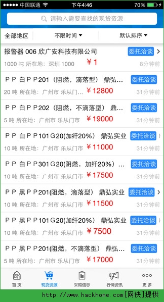 IOSֻappͼ2: