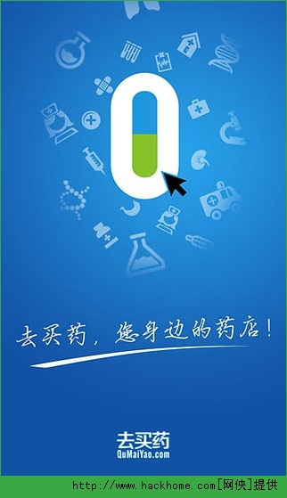 ȥ��ҩios��ͼ2