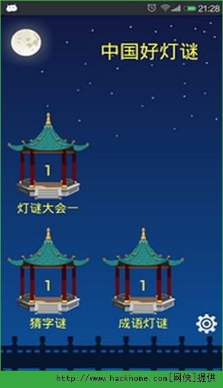 Їßiapp׿֙CD2:
