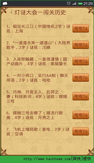 Їßiapp׿֙CD4: