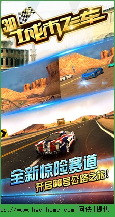 зɳ3D°׿棨City Racing 3Dͼ1: