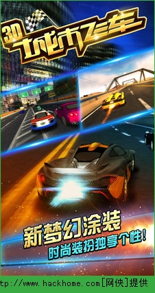 зɳ3D°׿棨City Racing 3Dͼ2:
