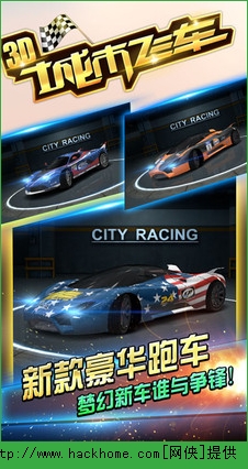 зɳ3D°׿棨City Racing 3Dͼ4: