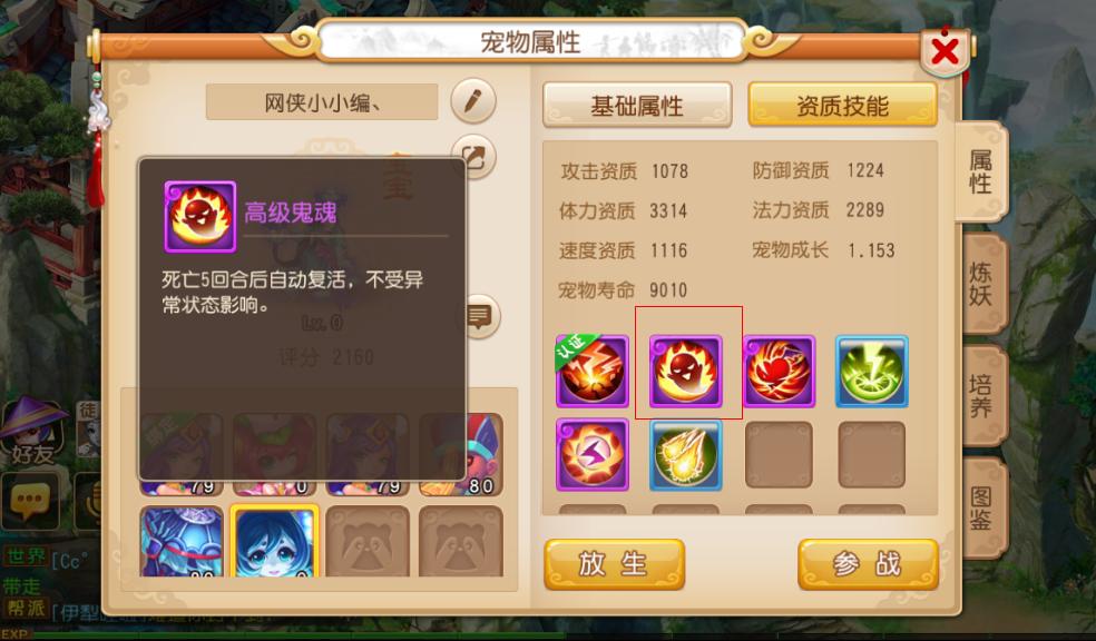 λιô ʲô鶥