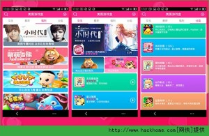 D[iosD4
