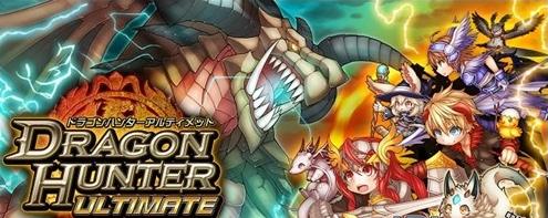 °׿棨Dragon Hunterͼ1: