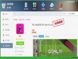 ȫiOS׿(Tiki Taka Soccer) v1.0.57