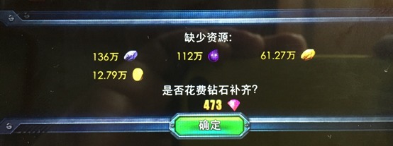 雷霆艦隊鑽石合理使用攻略