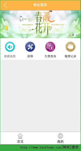 ׼԰ٷiOSͼ1: