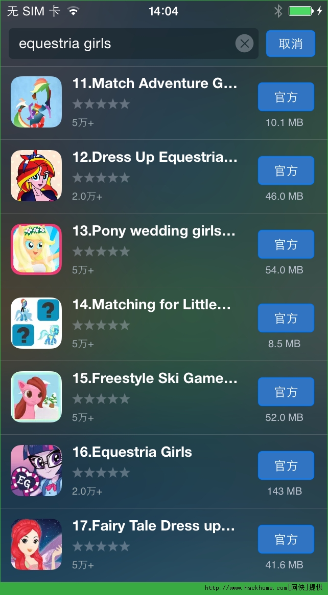 СRŮĹٷiOS׿(Equestria Girls)D2: