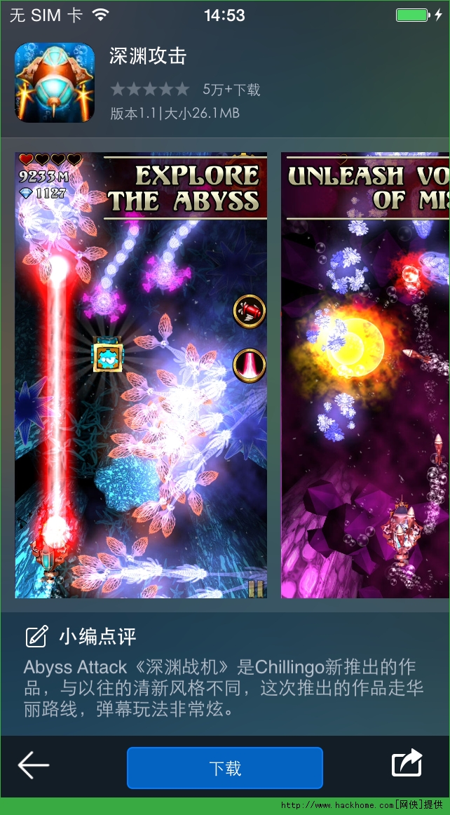 YiOSٷ׿nAbyss AttackD4: