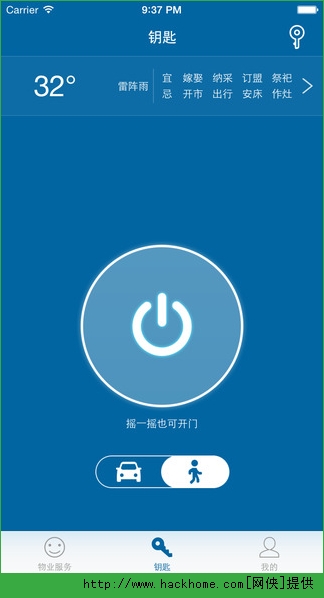 IOSֻappͼ1: