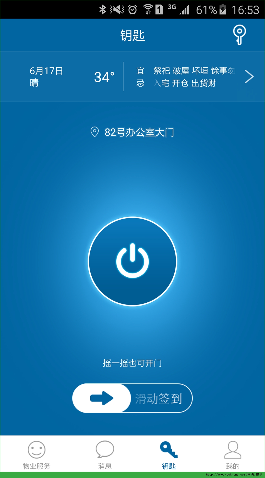 IOSֻappͼ4: