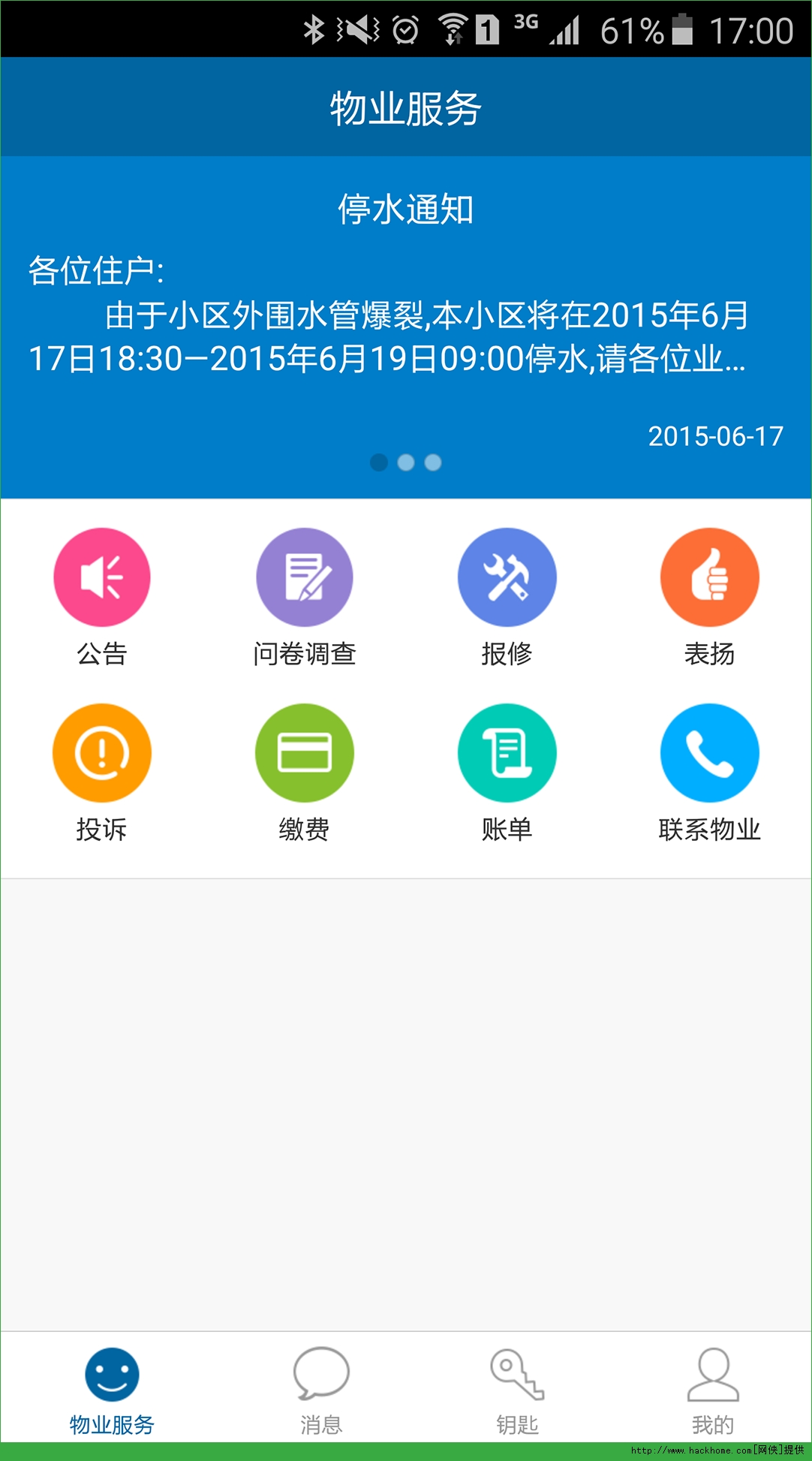 IOSֻappͼ5: