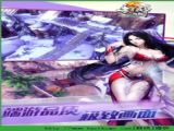 3DιٷiOS v1.8.0