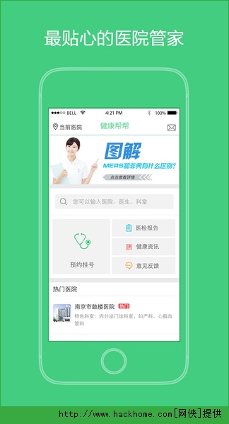ٷappͼ1: