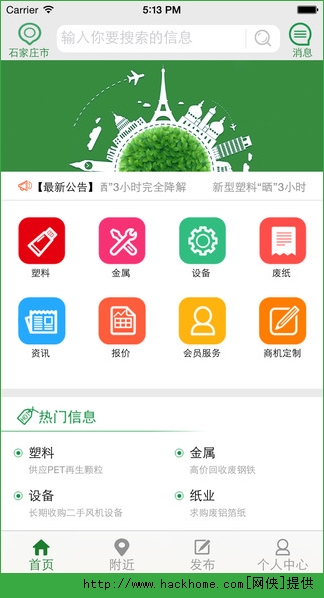 ѭٷappͼ2: