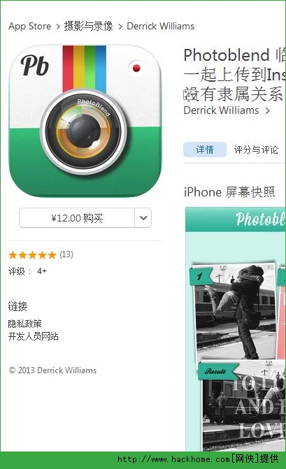 Photoblend iosѸѰͼ1