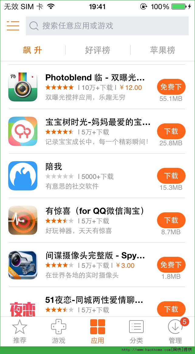 Photoblend iosѸѰͼ2