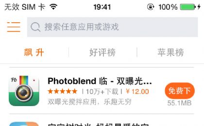 Photoblend iosѸѰͼ2