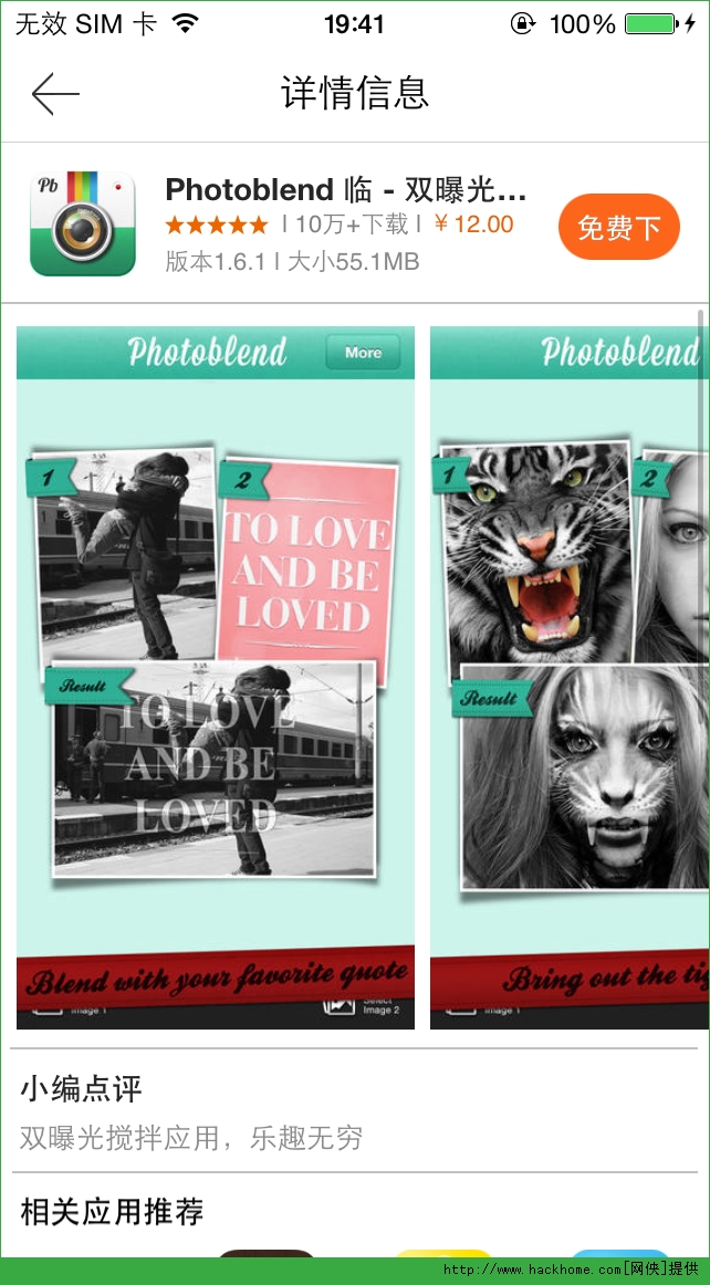 Photoblend iosѸѰͼ3