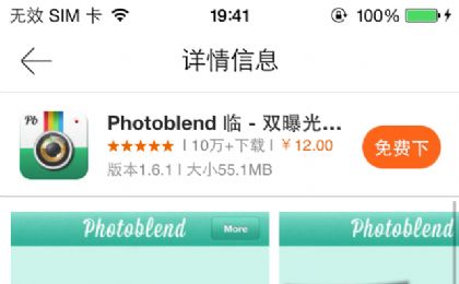 Photoblend iosѸѰͼ3