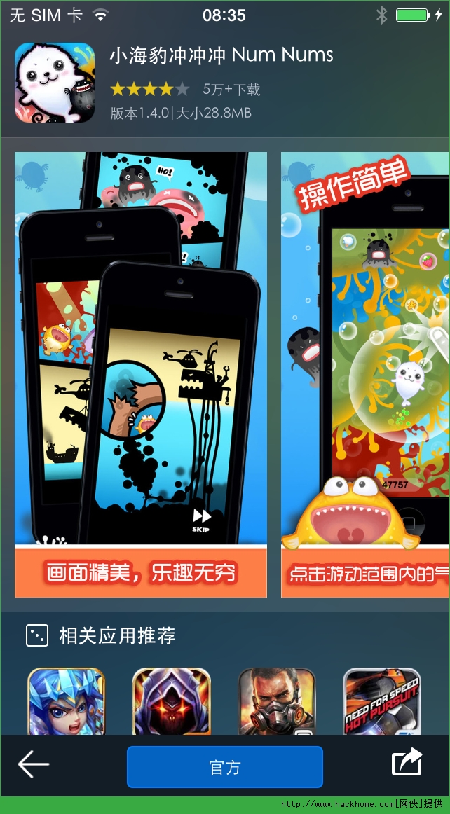 Num NumsiOS��׿��D4: