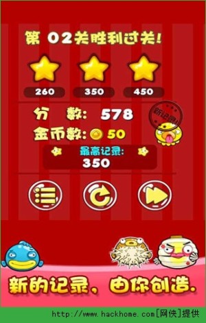 ~iOSD5