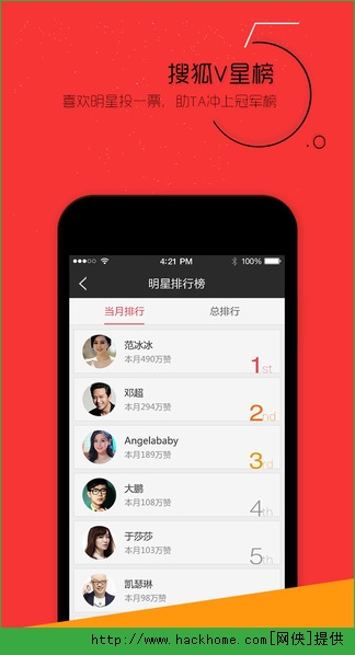 搜狐视频2021最新苹果版app图1:
