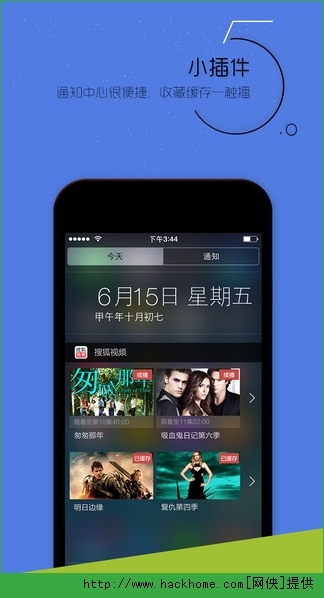 搜狐视频2021最新苹果版app图2: