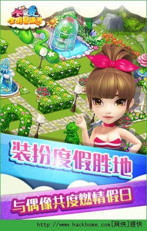 iOSD1
