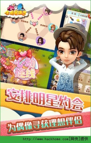 iOSD2
