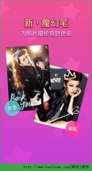 LCandy appD5
