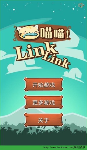 linklink׿ͼ1